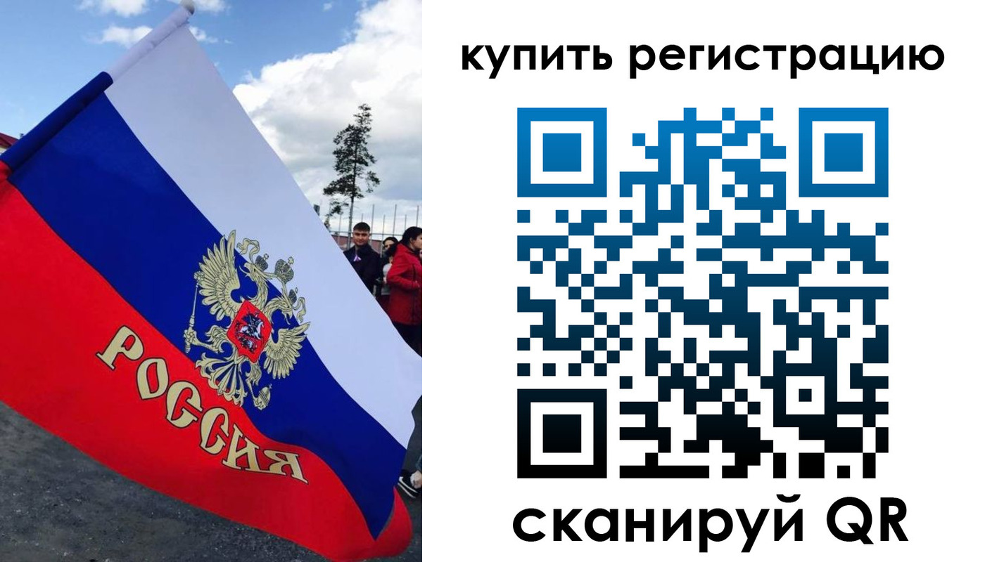 временная регистрация госуслуги в Мурманской области