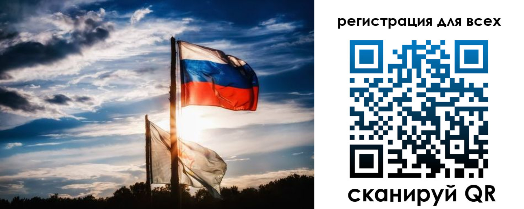временная регистрация в Мурманской области