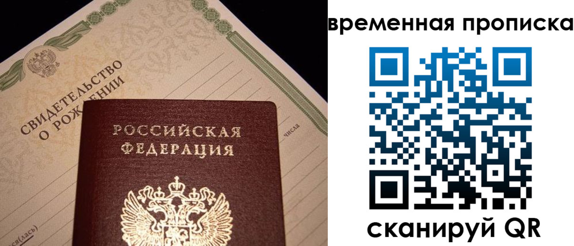 миграционный учет в Мурманской области